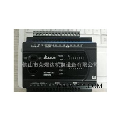 臺(tái)達(dá)變頻器、PLC、人機(jī)、伺服器