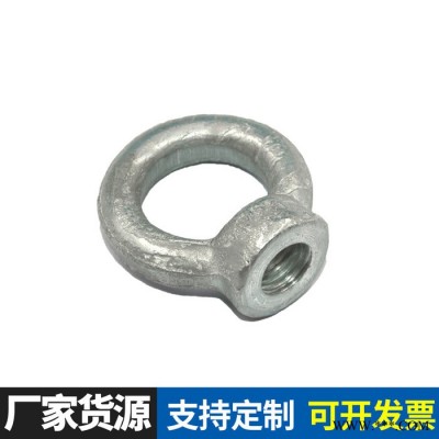 吊母 國標(biāo)船用起重圓環(huán)螺母 廠家現(xiàn)貨4.8級鍍鋅吊環(huán)螺帽可定制