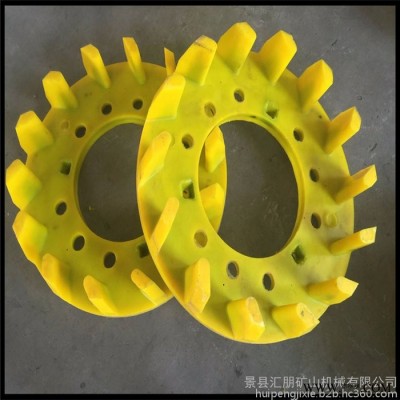 【匯朋】常年供應(yīng)  礦用聚氨酯耐磨葉輪蓋板 大型浮選機(jī)葉輪蓋板，橡膠葉輪蓋板