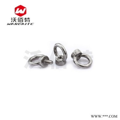 廣州廠家 吊環(huán)螺母 手?jǐn)Q螺母 碳鋼鍍鋅圓形螺母 定制