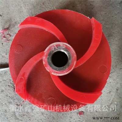 供應(yīng) 1500聚氨酯提升攪拌桶葉輪蓋板 提升攪拌槽葉輪