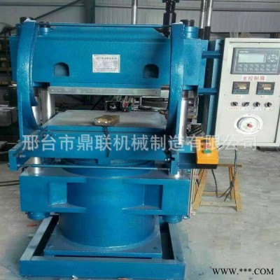 廠家**密封件平板成型機 O型件硫化熱壓機 鼎聯(lián)現(xiàn)貨供應