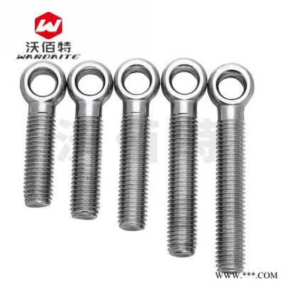M12 304不銹鋼 活節(jié)螺絲 活接螺絲 活結(jié)螺絲 吊環(huán)魚眼螺桿帶孔螺栓