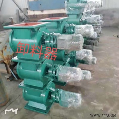 吉林星型卸料器-葉輪給料機(jī)-加工定制