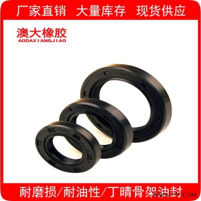 氟膠丁晴 汽車(chē)耐油TC骨架油封 機(jī)械軸用液壓系統(tǒng)密封件