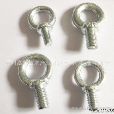 溫州百特吊環(huán)廠家專業(yè)各種吊環(huán)螺釘 吊環(huán)螺栓 GB825 吊環(huán)螺絲