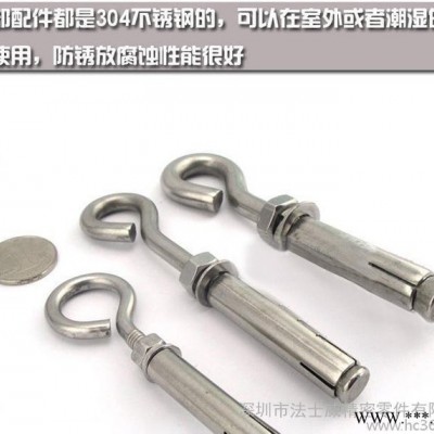 不銹鋼帶圈膨脹鉤/羊眼拉爆螺絲 /吊環(huán)螺絲 M6*60