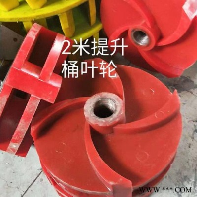 宇通 質(zhì)量保證浮選機(jī)進(jìn)料管 浮選機(jī)提升輪攪拌輪 定子轉(zhuǎn)子 大型或異型葉輪蓋板 橡膠葉輪蓋板 聚氨酯葉輪蓋板