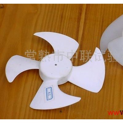 中聯(lián) 供應(yīng)軸流風(fēng)機(jī)葉輪平衡機(jī) 軸流風(fēng)扇平衡機(jī)