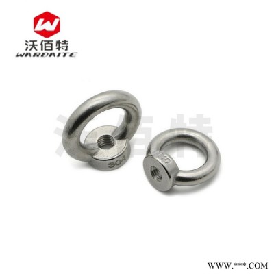 批發(fā)A級(jí)部銹鋼材質(zhì)吊環(huán)螺母 廣州廠家 歡迎來(lái)樣定制