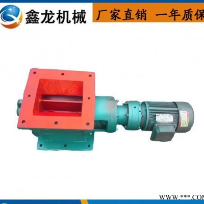 銷售防爆星型卸料器  葉輪給料機(jī) 鑄鐵卸料閥
