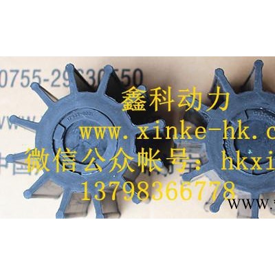 進(jìn)口船舶主機(jī)海水泵維修，船用主機(jī)海水泵橡膠葉輪17935-0001