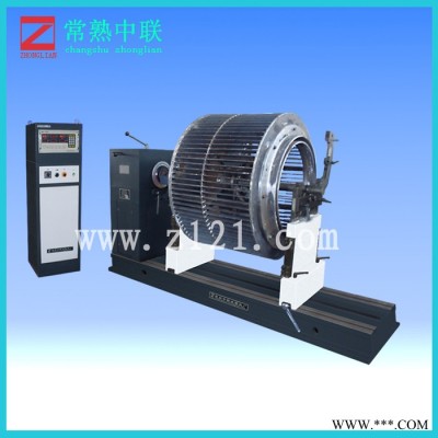 中聯(lián) 供應(yīng)臥式平衡機(jī)  風(fēng)機(jī)葉輪平衡機(jī)