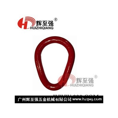 供應(yīng)梨形強(qiáng)力環(huán) 高強(qiáng)度吊環(huán) 梨形吊環(huán) 索具吊環(huán) 鍛造梨形環(huán)0.73T-9.3T