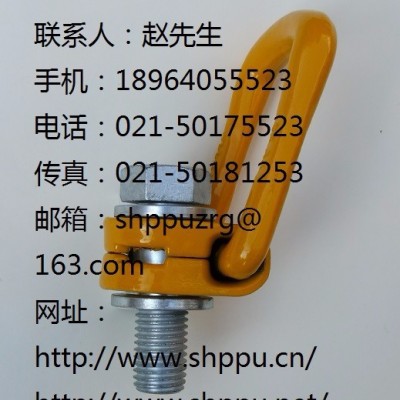 挪威PPU索具 挪威PPU吊點UQ09 吊環(huán)螺母 UQ18側(cè)拉吊環(huán) UQ08萬向吊環(huán)螺釘