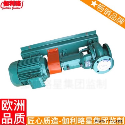 水廠家耐酸化工耐腐葉輪氟塑料離心泵立式耐腐蝕