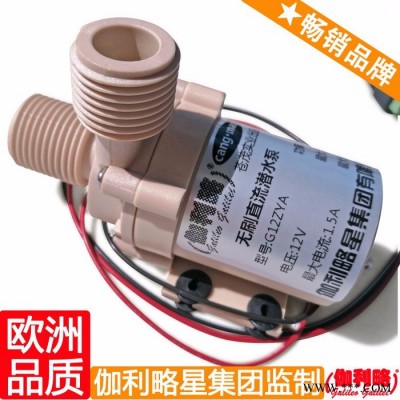 山東微型泵 微型葉輪泵 微型葉片泵 秦