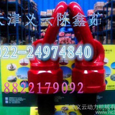 供應(yīng)萬(wàn)向旋轉(zhuǎn)吊環(huán)
