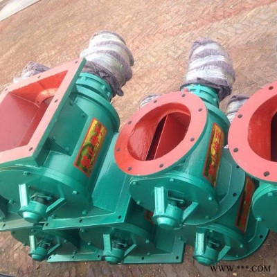 吉林星型卸料器 葉輪給料機 玉嘉環(huán)保 加工定制