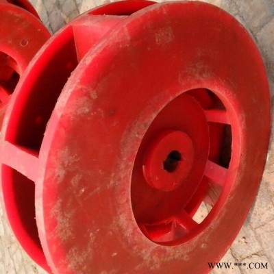 葉輪蓋板廠家供應(yīng)，專業(yè)生產(chǎn)聚氨酯葉輪蓋板、河北景縣橡膠浮選機(jī)葉輪蓋板，浮選機(jī)定子轉(zhuǎn)子，
