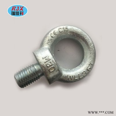 銷售吊環(huán)螺栓 吊環(huán)螺母 異型吊環(huán)螺絲**