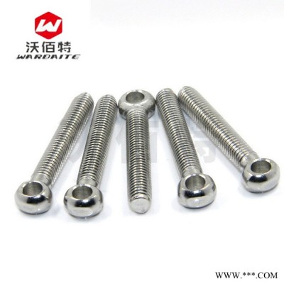 304不銹鋼 吊環(huán)活節(jié)螺絲 O型閉口活接螺栓 M20M22M24x70x80x150x200