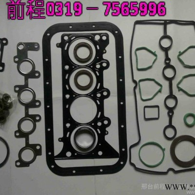 全國供應(yīng) 前程汽車  別克賽歐1.2大修包 大修包 發(fā)動機密封件 大修包發(fā)動機密封件