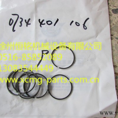 供應(yīng)徐工機械及行業(yè)設(shè)備專用配件860106249搭扣環(huán)密封件0734401106(備件)