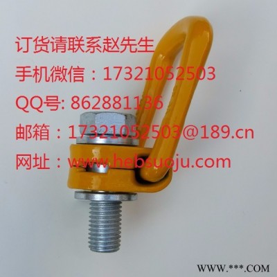 挪威PPU索具 UQ08旋轉(zhuǎn)吊環(huán) 萬向吊環(huán)螺釘
