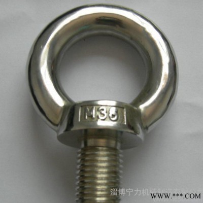 各種吊環(huán)、吊環(huán)螺母、不銹鋼吊環(huán)，多款供選
