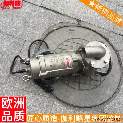 的廠潛不銹鋼墊雙葉輪污北京廠家水體泵頭