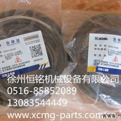 供應(yīng)徐工機械及行業(yè)設(shè)備專用配件860110548  XGYG01-049油缸密封件(張家口)(備件)