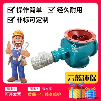 星型卸料器卸灰閥關(guān)風(fēng)機(jī)鋼性葉輪給料機(jī)電動(dòng)卸灰閥耐高溫卸料器