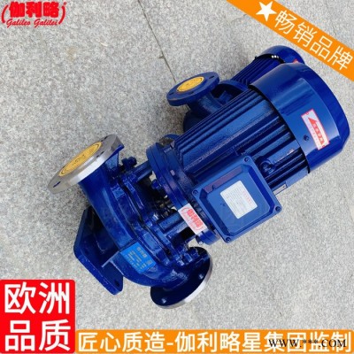 銅太陽(yáng)能管道雙葉輪工業(yè)雙聯(lián)單級(jí)單吸雙級(jí)水體離心泵