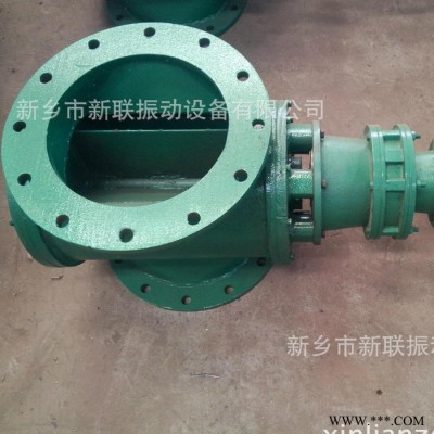 直銷(xiāo)卸料器（剛性葉輪給料機(jī)）新鄉(xiāng)市新聯(lián)振動(dòng)