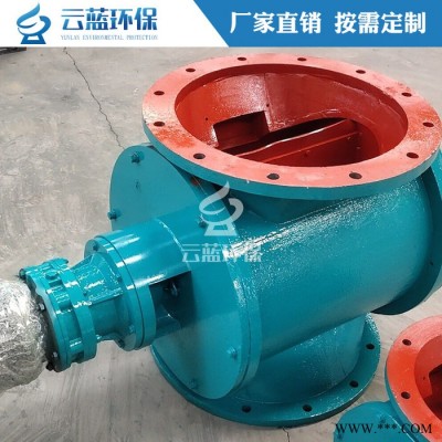 定制卸料器卸灰閥鋼性葉輪給料機(jī)關(guān)風(fēng)機(jī)方口圓口星型卸料器