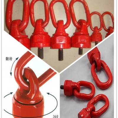 供應(yīng)津力旋轉(zhuǎn)環(huán)003模具旋轉(zhuǎn)吊環(huán)，旋轉(zhuǎn)吊環(huán)廠家報(bào)價(jià)信