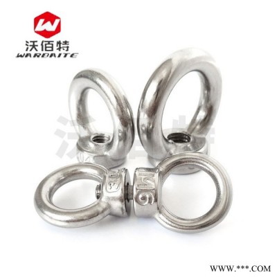 304/316不銹鋼 吊母O型吊環(huán)螺母 船用環(huán)形螺帽M8M24M27M30M36M42M48