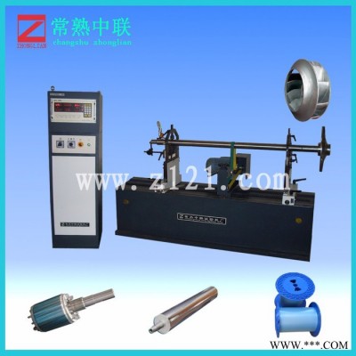 供應(yīng)H Q- 300水泵葉輪平衡機(jī)