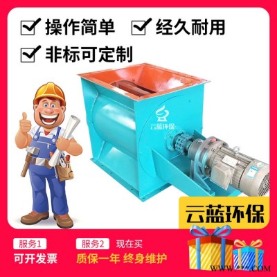 星型卸料器 關(guān)風(fēng)機(jī) 葉輪給料機(jī) 星形閉風(fēng)器 除塵卸灰卸料鎖風(fēng)閥