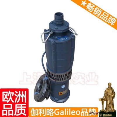 多級(jí)葉輪潛水泵 多級(jí)電泵 多級(jí)潛水電泵 隋