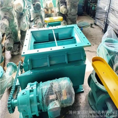 重諾 防爆卸灰閥 防爆葉輪給料機