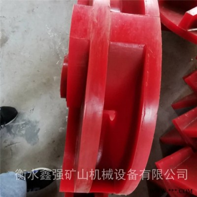 聚氨酯葉輪蓋板廠家供應(yīng) 礦山葉輪蓋板