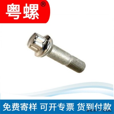 車牌粵螺防盜螺栓 特殊螺栓 珠海吊環(huán)螺母 國標(biāo)