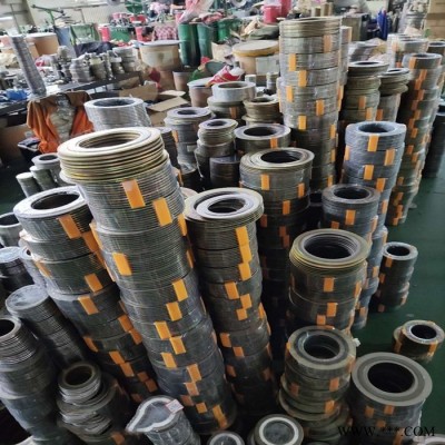 河北廊坊定做內(nèi)外環(huán)纏繞墊片 金屬密封件 法蘭金屬纏繞墊片廠家價(jià)格合理 閃電發(fā)貨