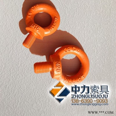鍍鋅船用 中力 德標(biāo)DIN582吊環(huán)品質(zhì)保證Q235材質(zhì)型號齊全大量出售 德標(biāo)DIN吊環(huán)
