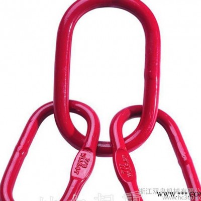 直銷 組合吊環(huán)/子母吊環(huán)8T