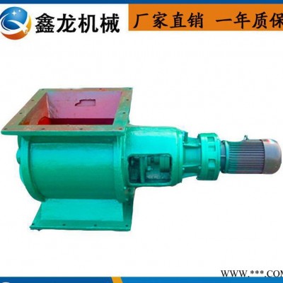 銷售防爆型葉輪給料機(jī) 防爆型卸料器 高溫鏈條式關(guān)風(fēng)機(jī)