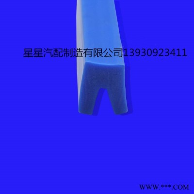 星星銷售 機械密封件 隔音硅膠密封條 硅膠管 機械設(shè)備密封條