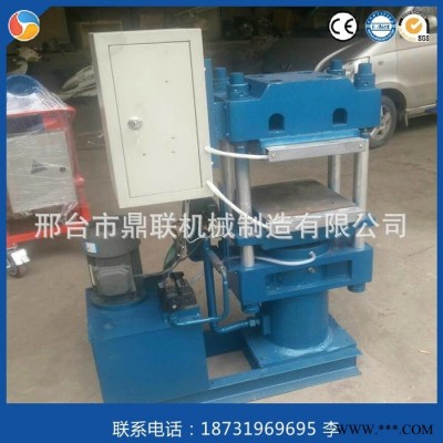 現(xiàn)貨**密封件四柱熱壓機 推薦天然橡膠液壓成型機